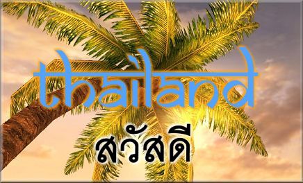 thaidrive home